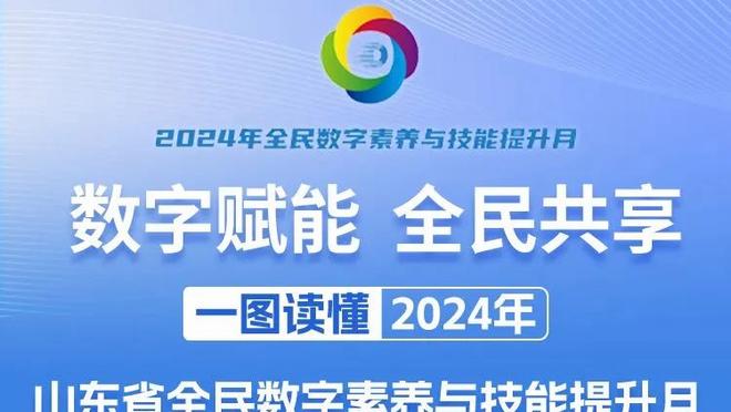 手感火热！拉塞尔首节7中4&三分5中3拿下11分